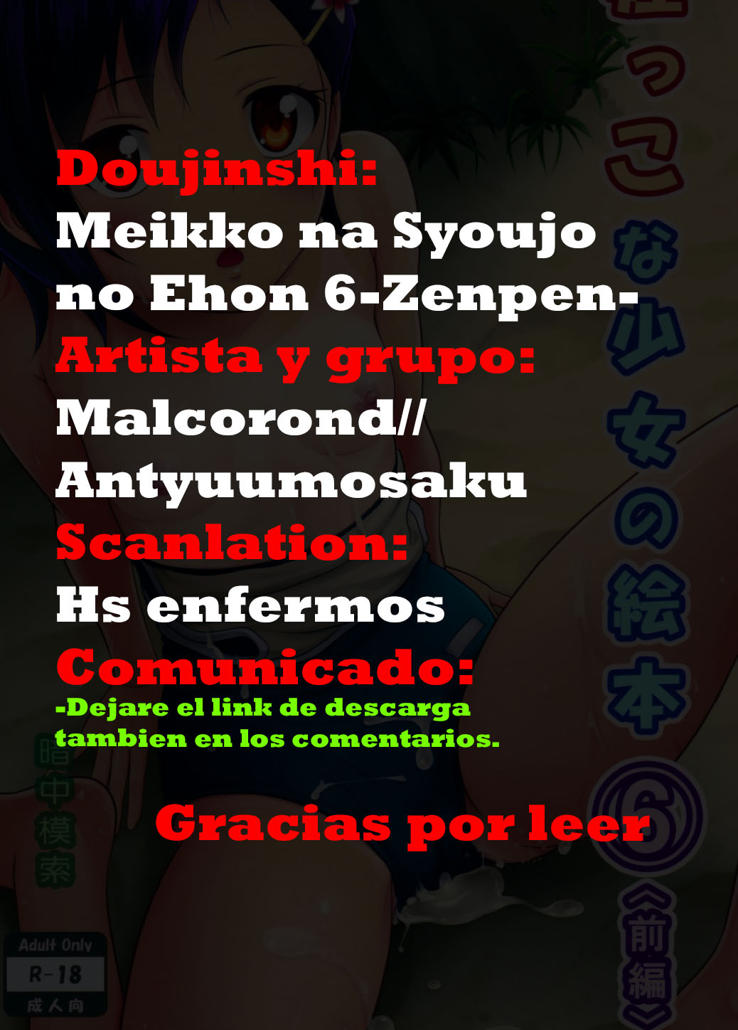 Meikko na Syoujo no Ehon 6 -Zenpen- page 2 full