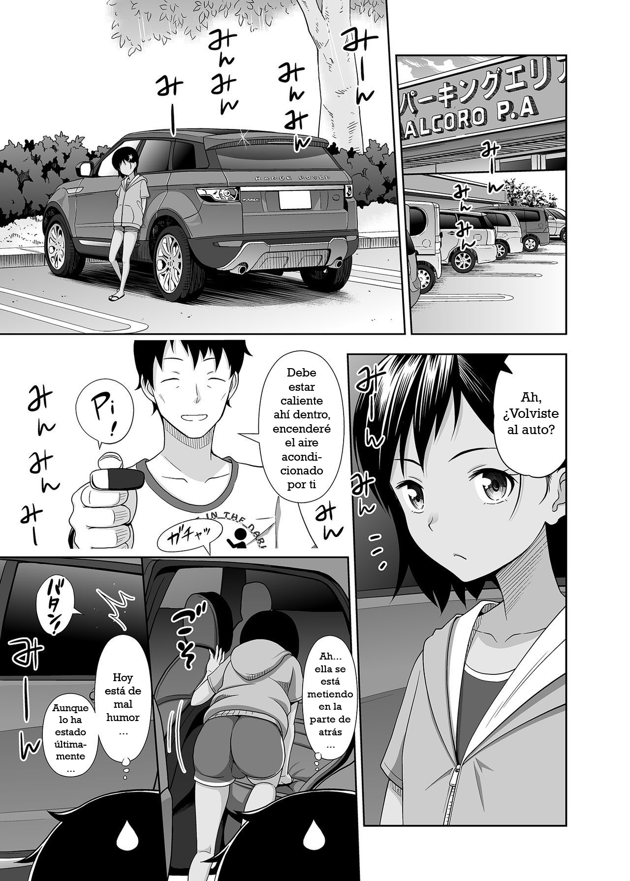 Meikko na Syoujo no Ehon 6 -Zenpen- page 6 full
