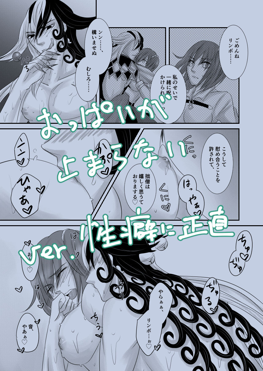 Sūpa komikkushiti 27 shinkan sanpuru sample page 10 full