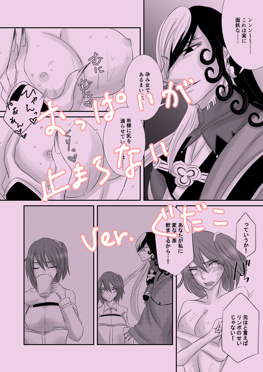 Sūpa komikkushiti 27 shinkan sanpuru sample page 4 full