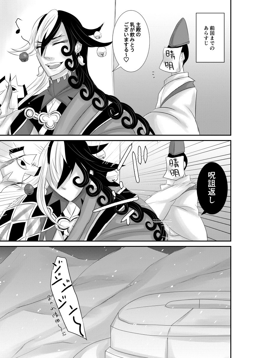 Sūpa komikkushiti 27 shinkan sanpuru sample page 5 full