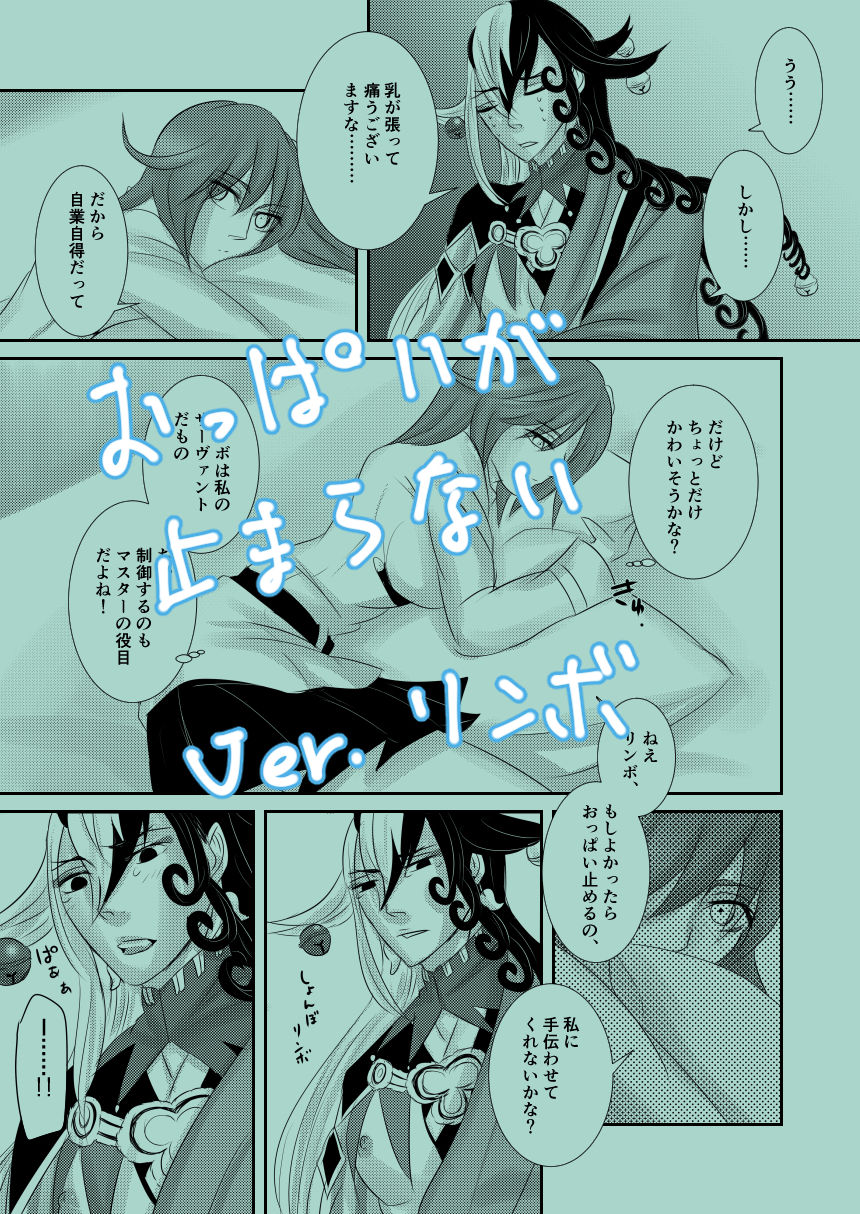 Sūpa komikkushiti 27 shinkan sanpuru sample page 7 full
