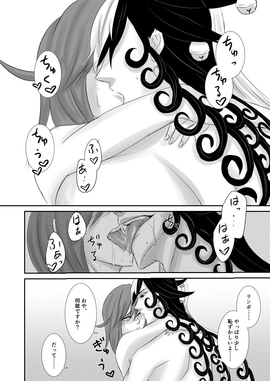 Sūpa komikkushiti 27 shinkan sanpuru sample page 8 full