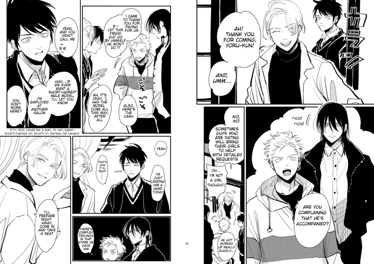 CoDou 2020 R18 page 3 full