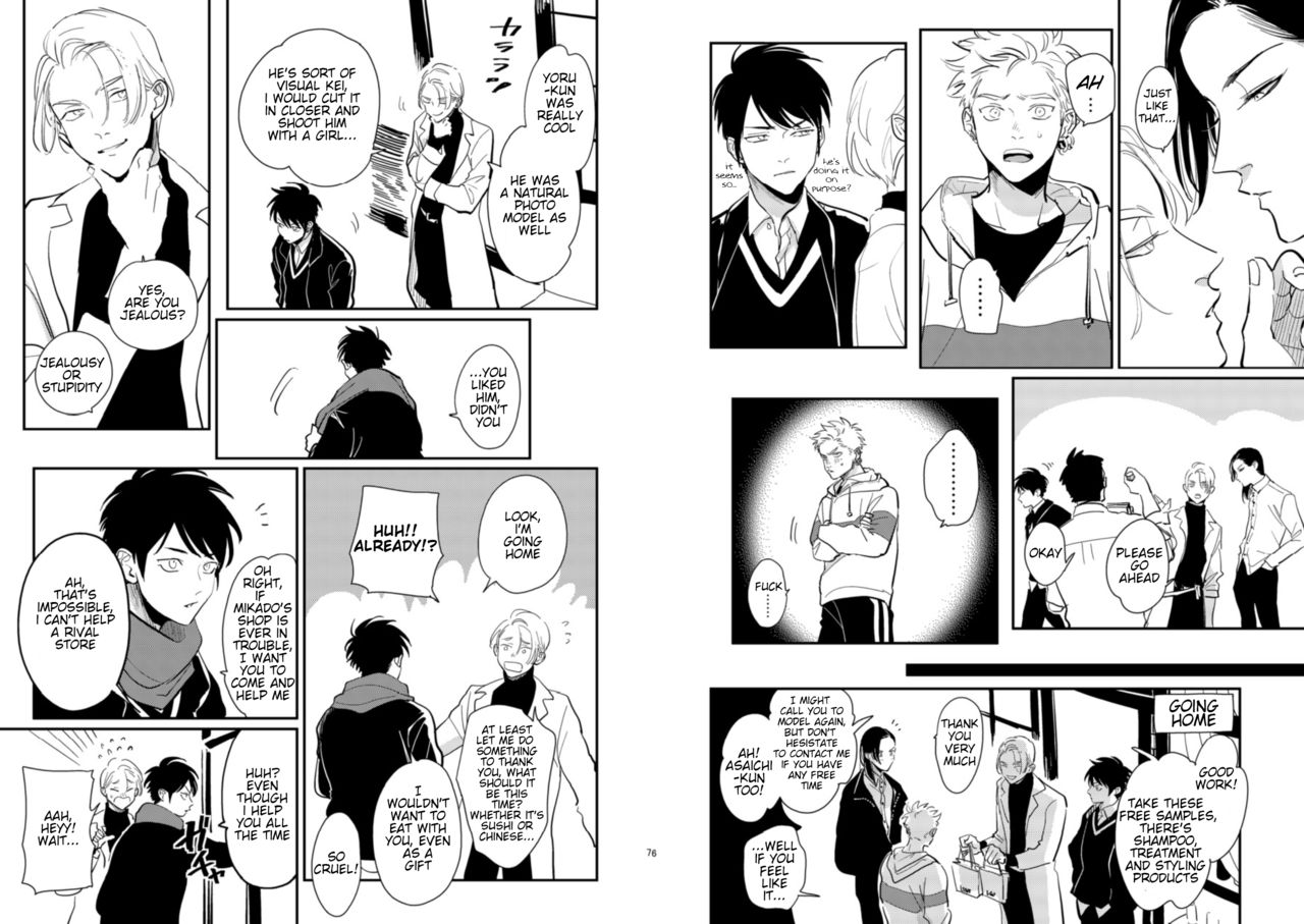CoDou 2020 R18 page 5 full