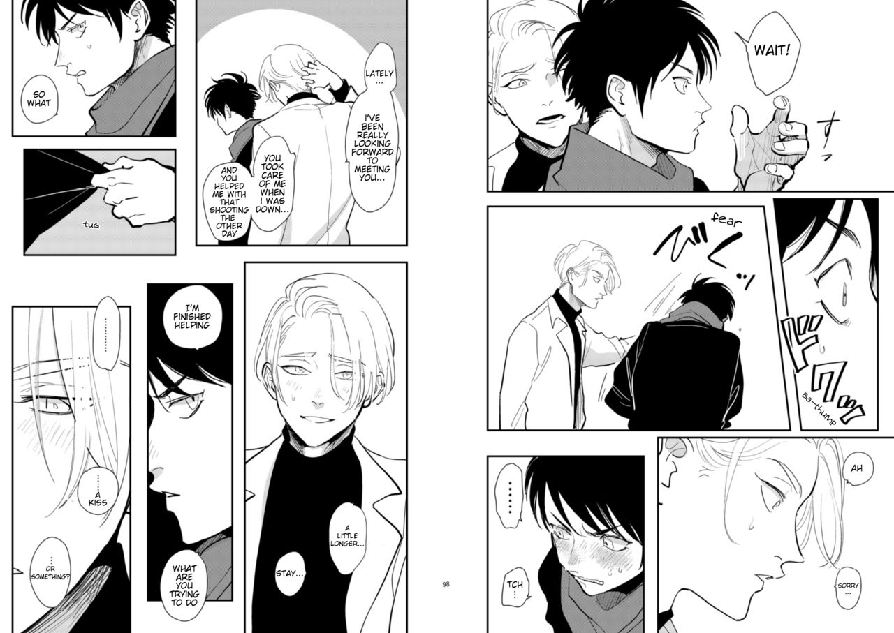 CoDou 2020 R18 page 6 full