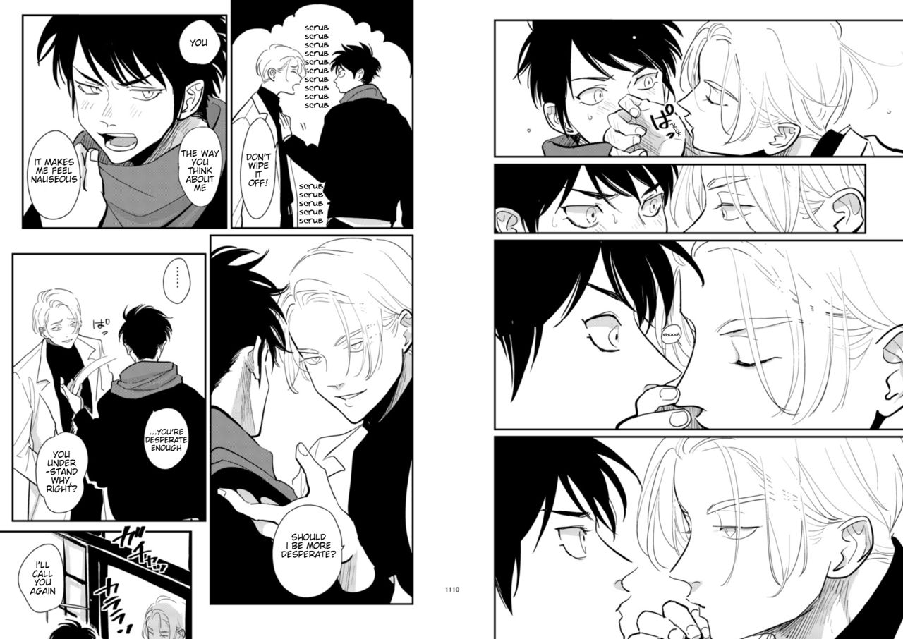 CoDou 2020 R18 page 7 full