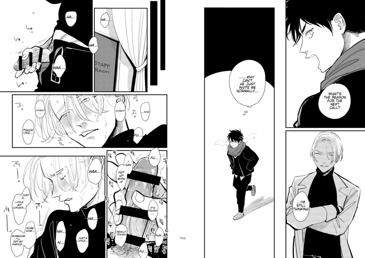 CoDou 2020 R18 page 8 full