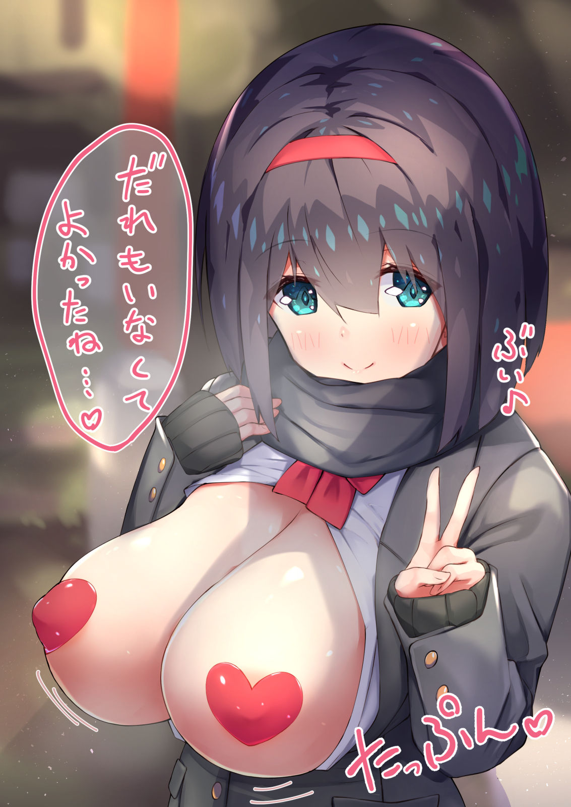 Oppai Challenge Jinja Hen page 1 full