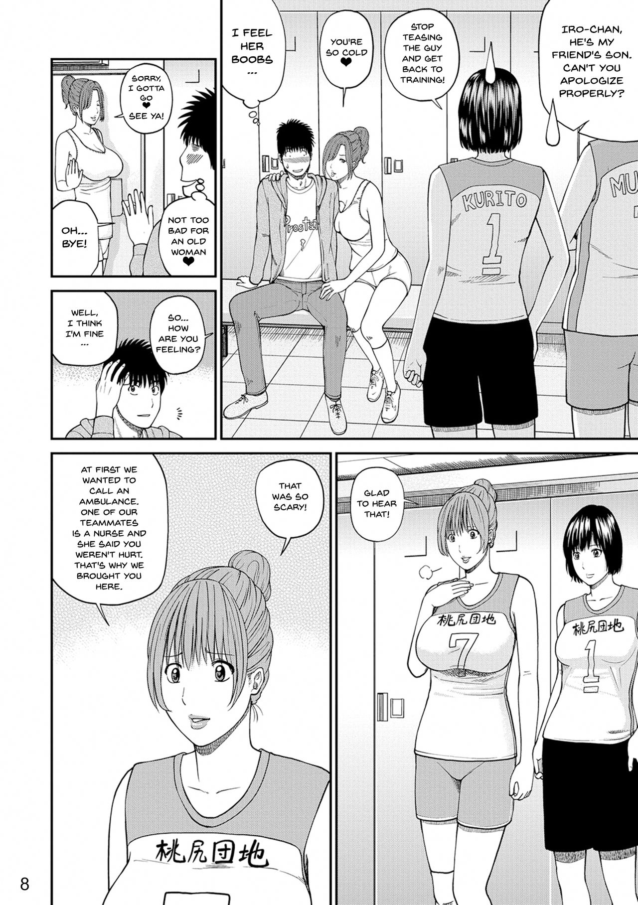 Momojiri Danchi Mama-san Volley Doukoukai - Mom's Volley Ball | Momojiri District Mature Women's Volleyball Club page 7 full