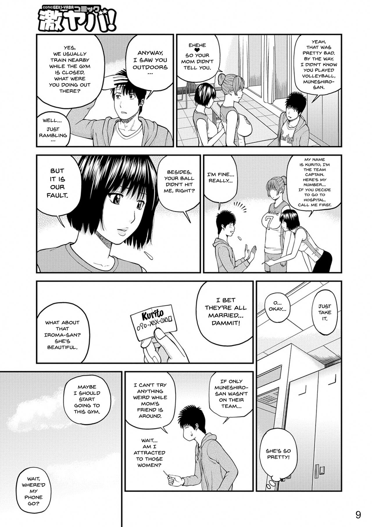 Momojiri Danchi Mama-san Volley Doukoukai - Mom's Volley Ball | Momojiri District Mature Women's Volleyball Club page 8 full