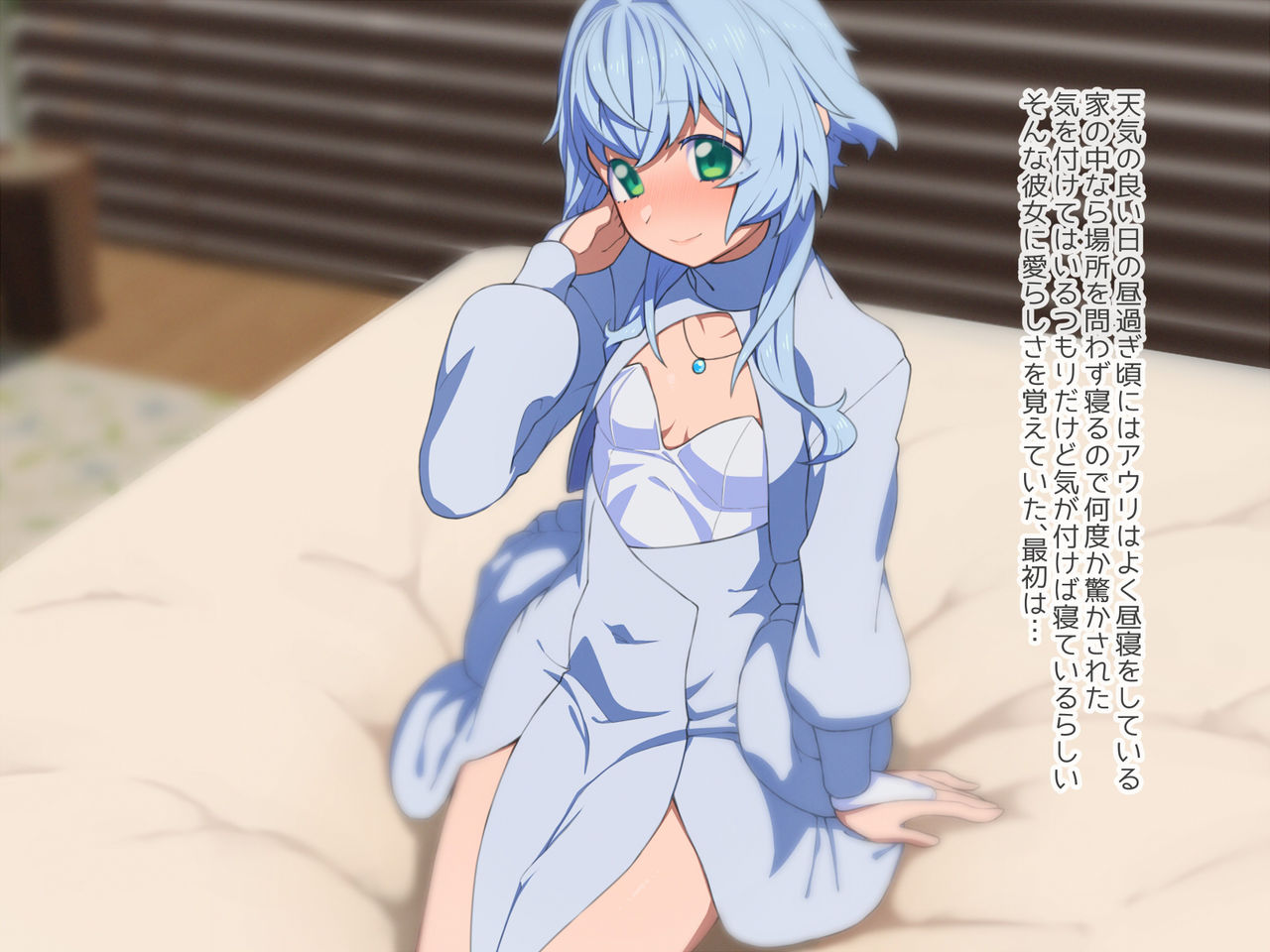 Hirotta Muchi Shoujo o Damashite Seiyoku Shori shite morau page 4 full