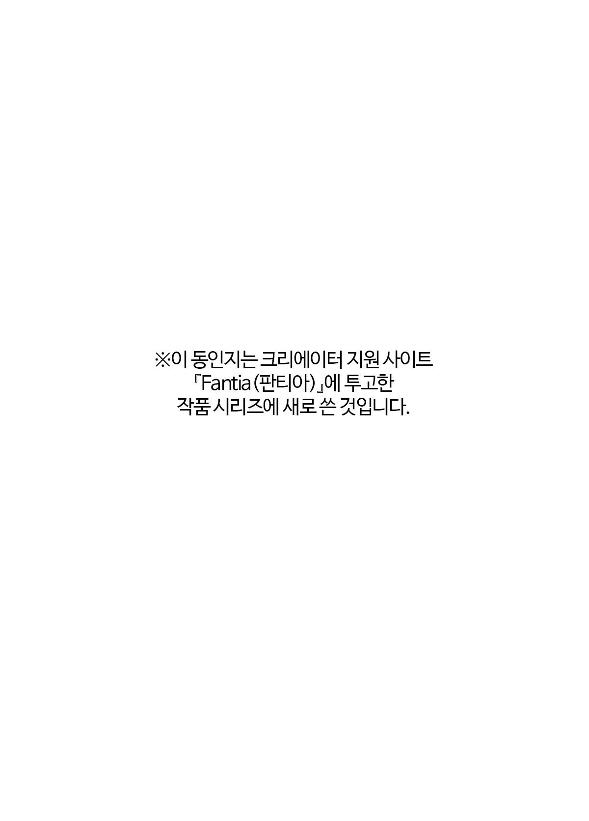 #Yuuryou Shoujo  ~Okane o Harau to ○○ Shite Kureru Onnanoko~ | #유료소녀  ~ 돈을 지불하면 00해주는 여자아이~ page 4 full