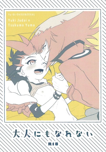 manga-cover