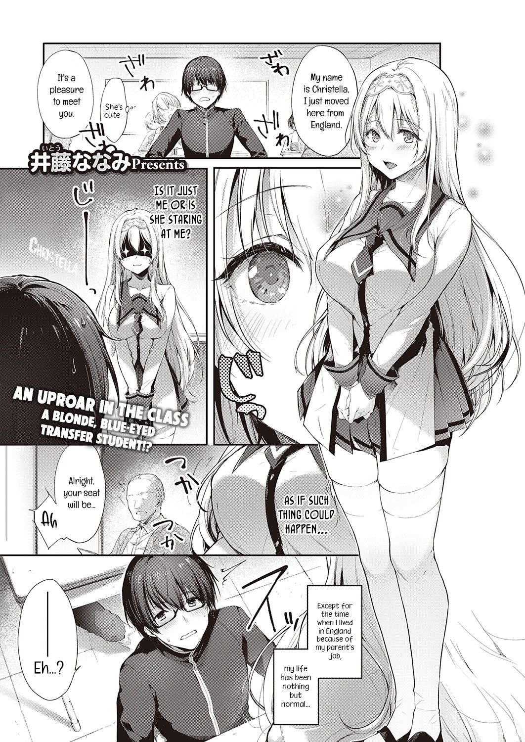 L'etran Veil page 1 full