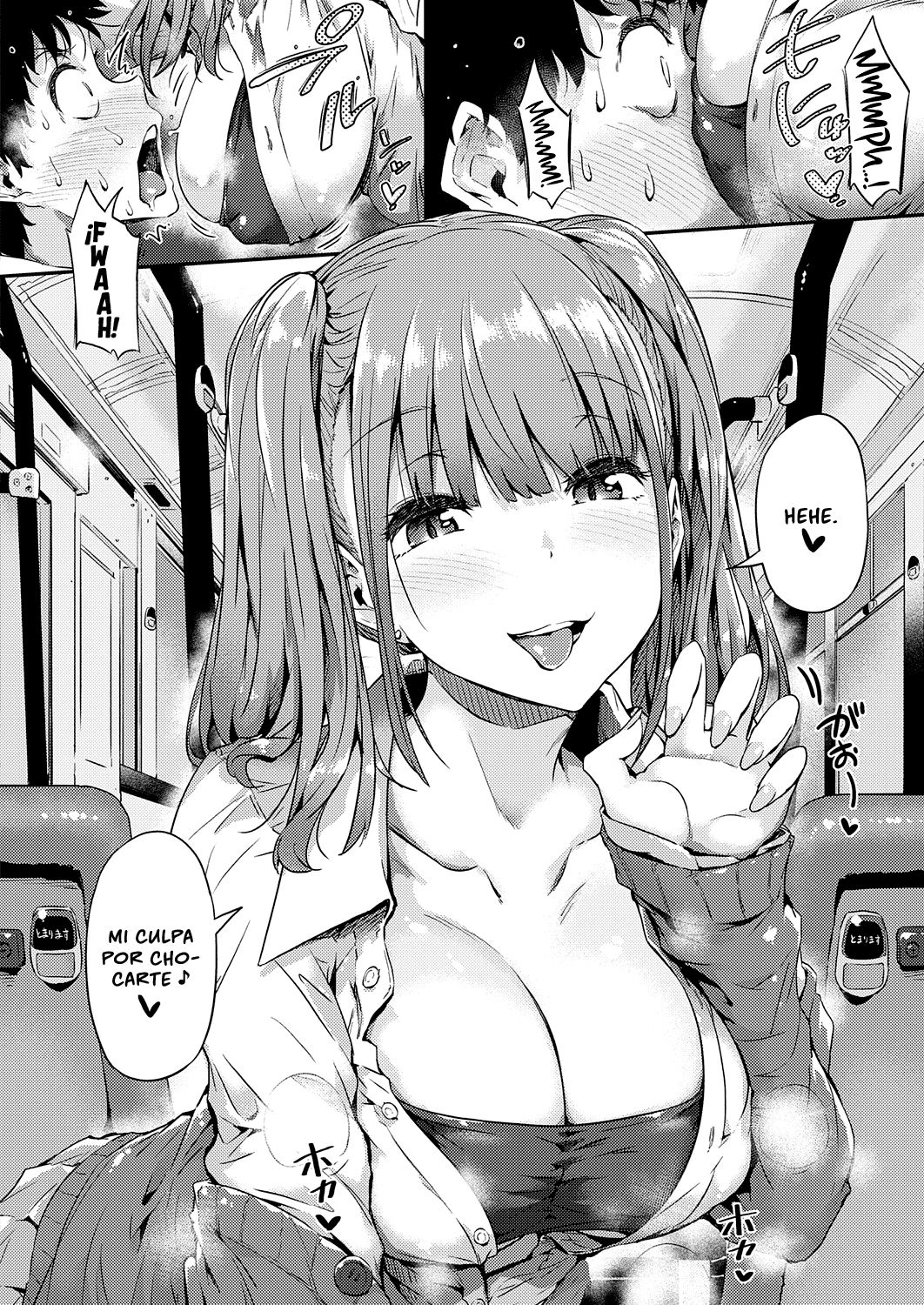 Gal ni Tomarimasu | Siguiente Parada: Gal page 6 full