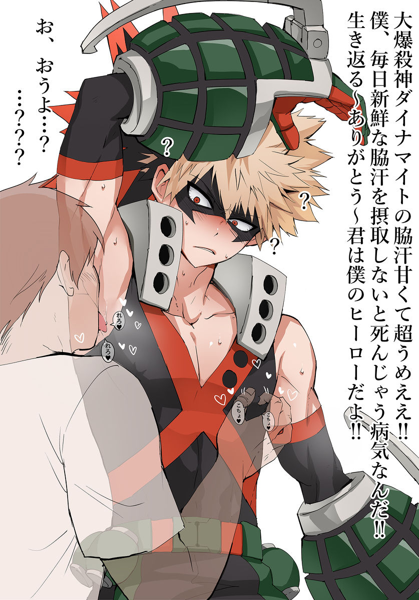 Artist - 鯖 page 8 full