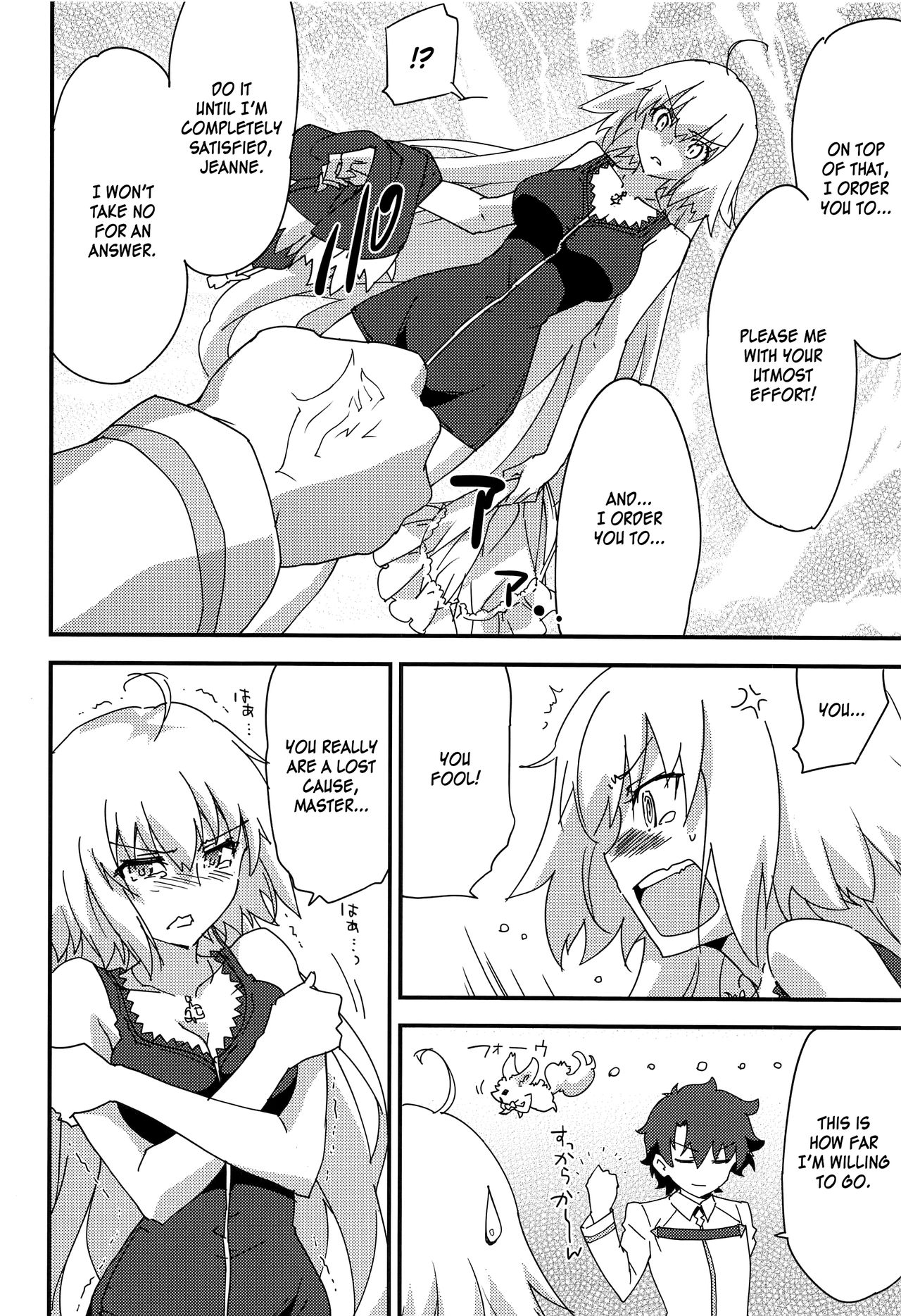 Gohoushi Maid Jeanne-chan | Maid Jeanne-chan, At Your Service page 5 full