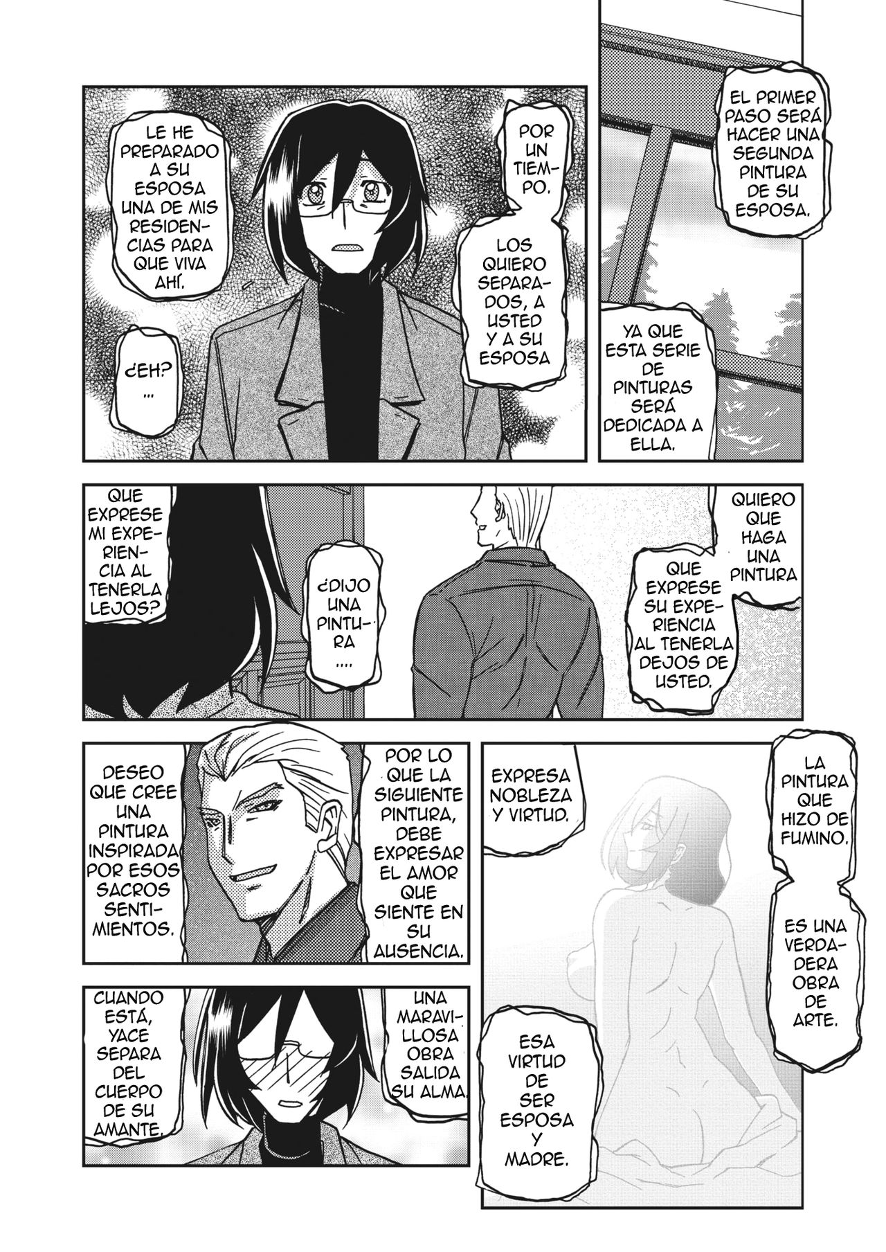 Mizukagami no Magnolia | La Magnolia en el Espejo del Agua Ch. 1 page 10 full