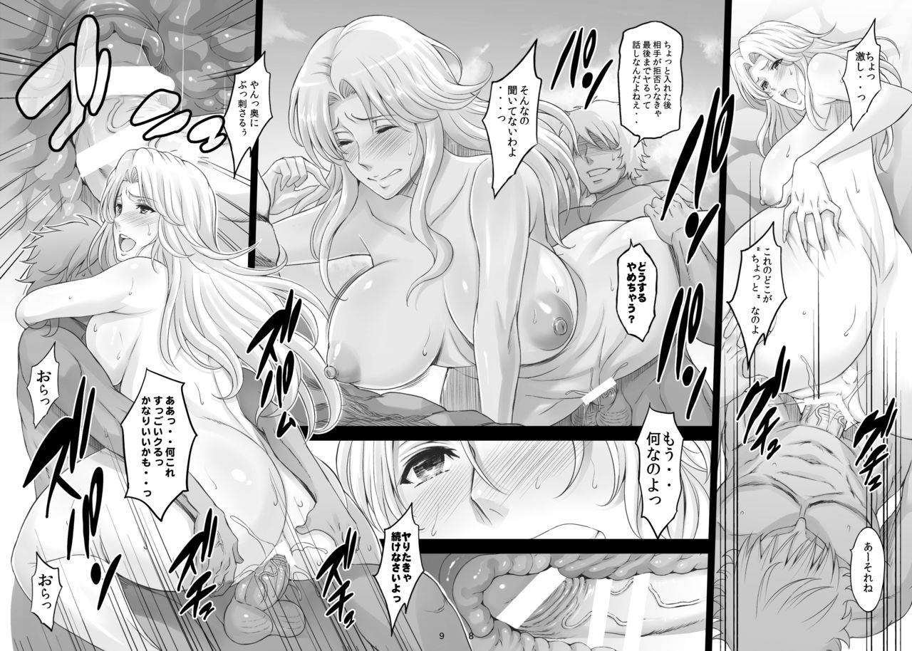 BRICOLA 6 page 5 full