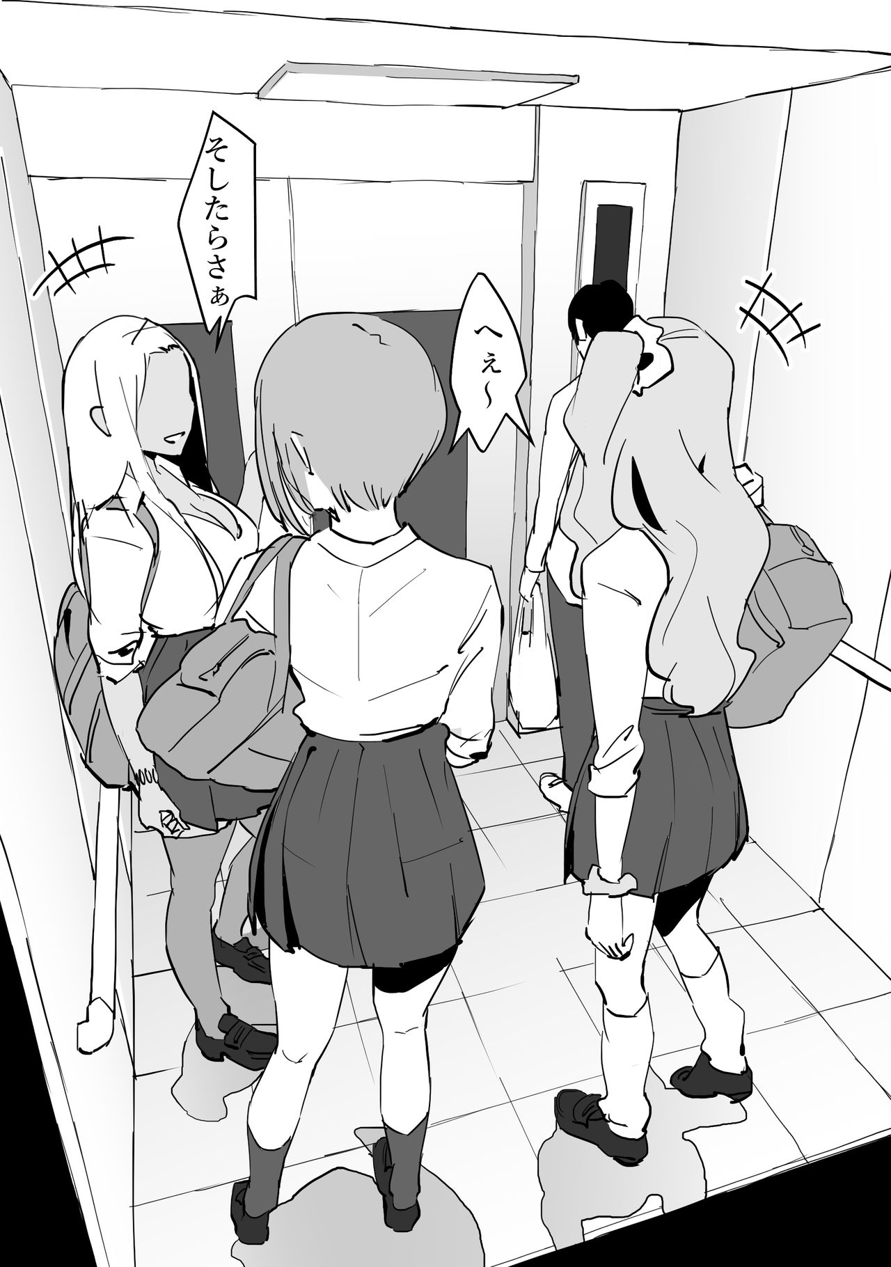 Gal to Elevator ni Tojikomerareta page 3 full