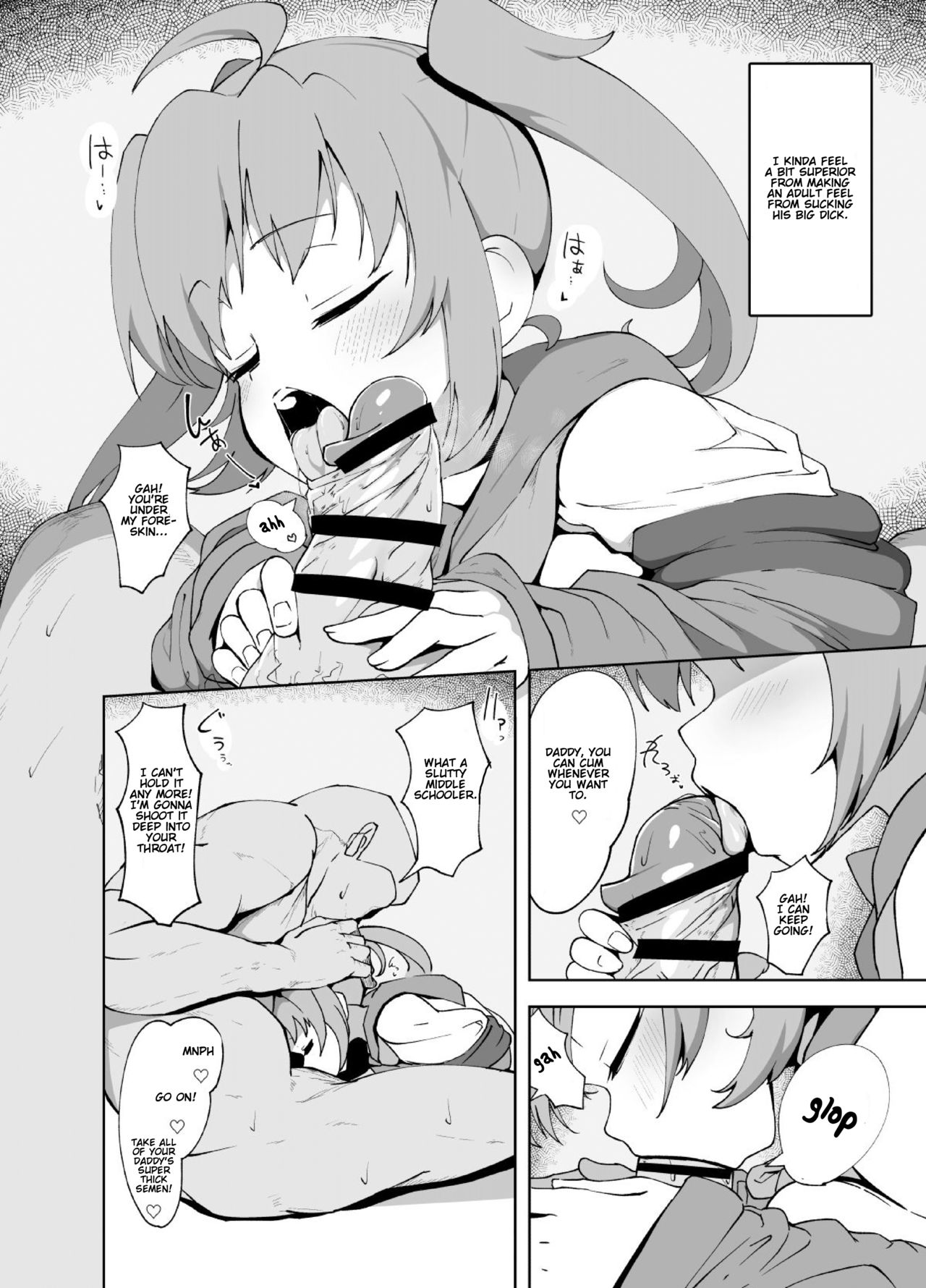 Anminmakura。| Good Sleep Pillow. page 10 full