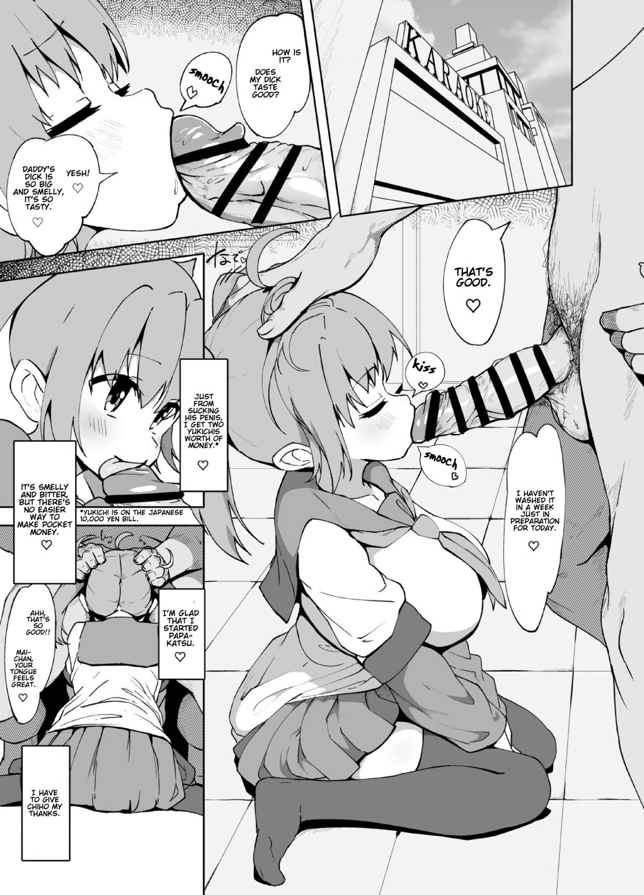 Anminmakura。| Good Sleep Pillow. page 3 full