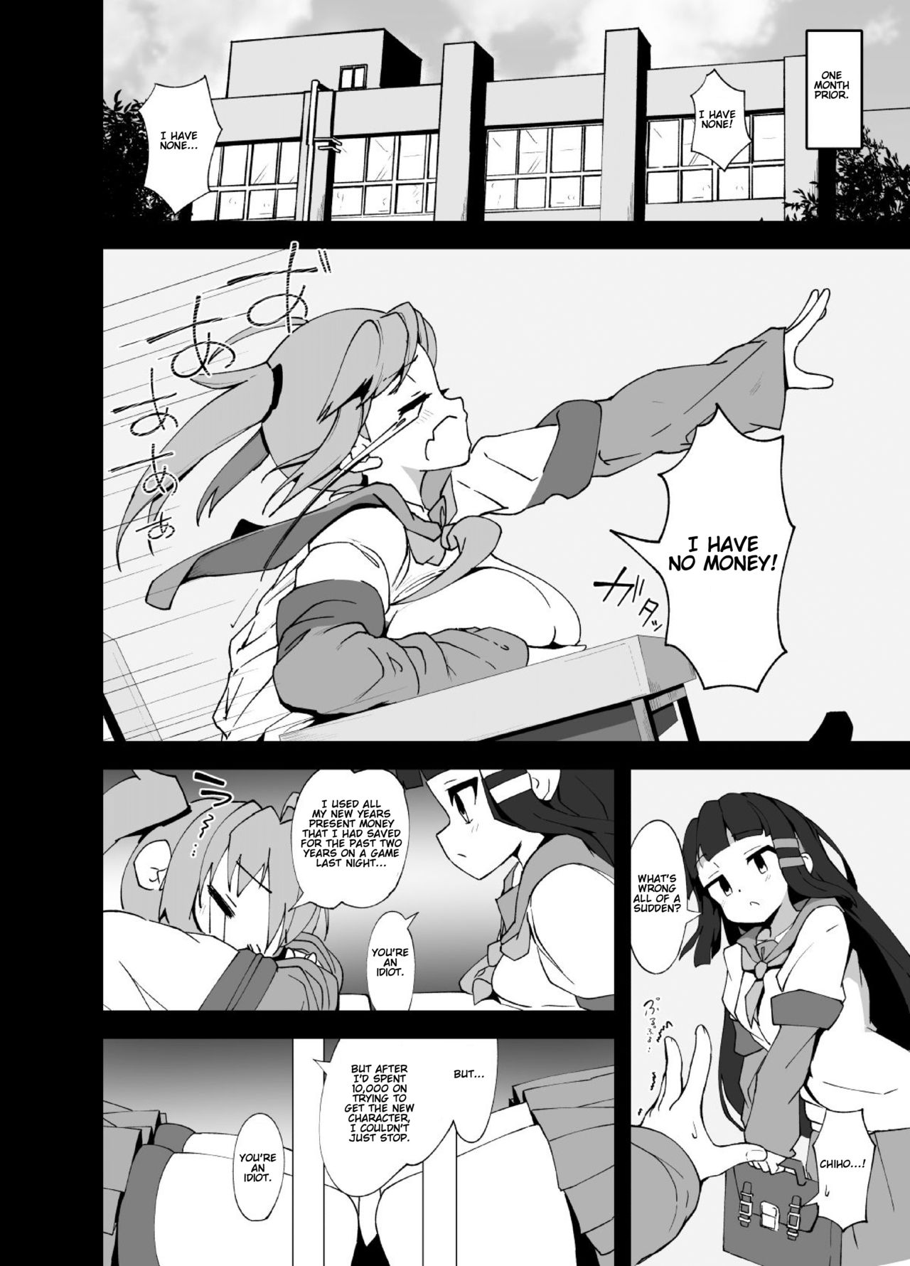 Anminmakura。| Good Sleep Pillow. page 4 full