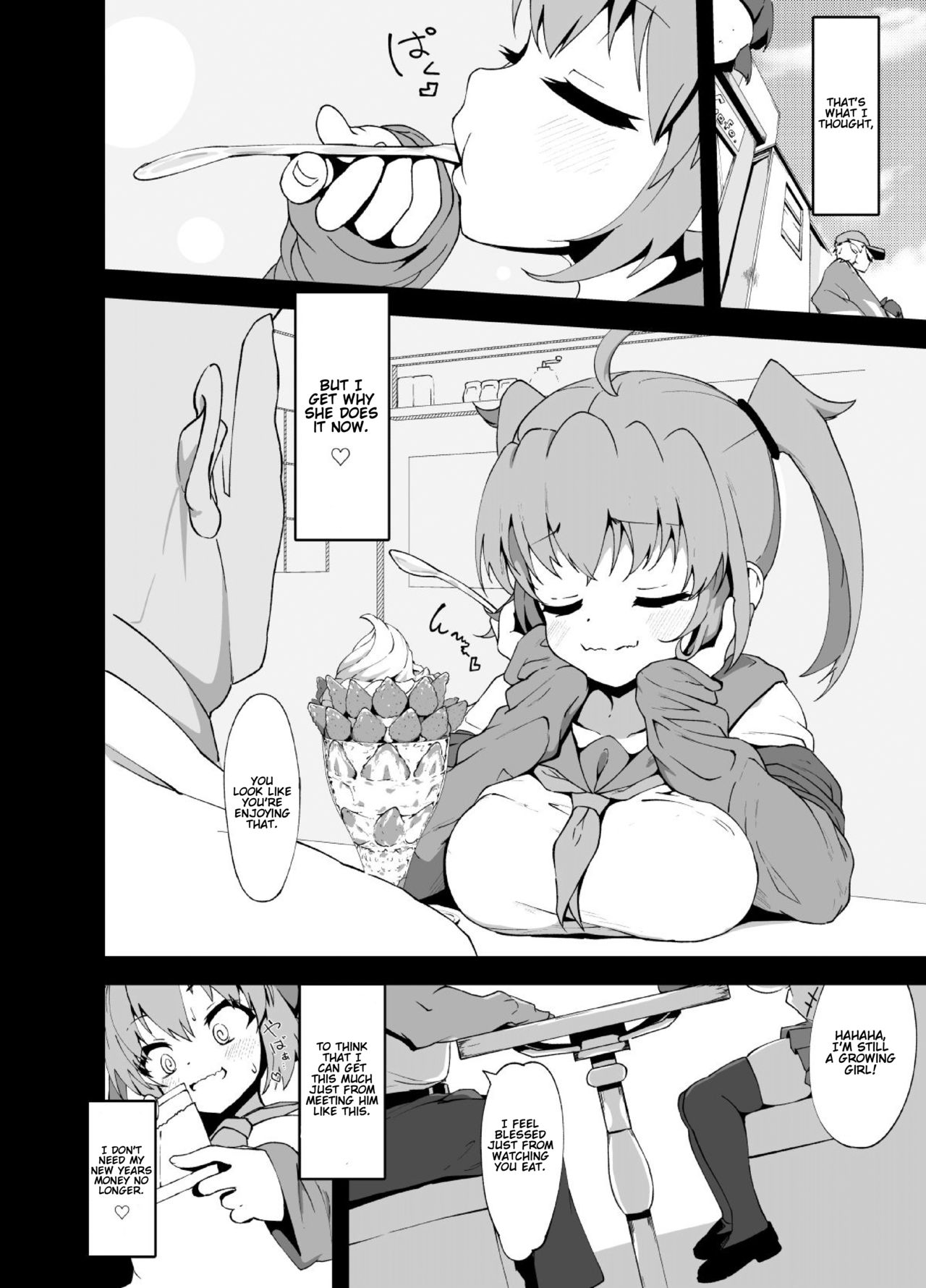 Anminmakura。| Good Sleep Pillow. page 6 full