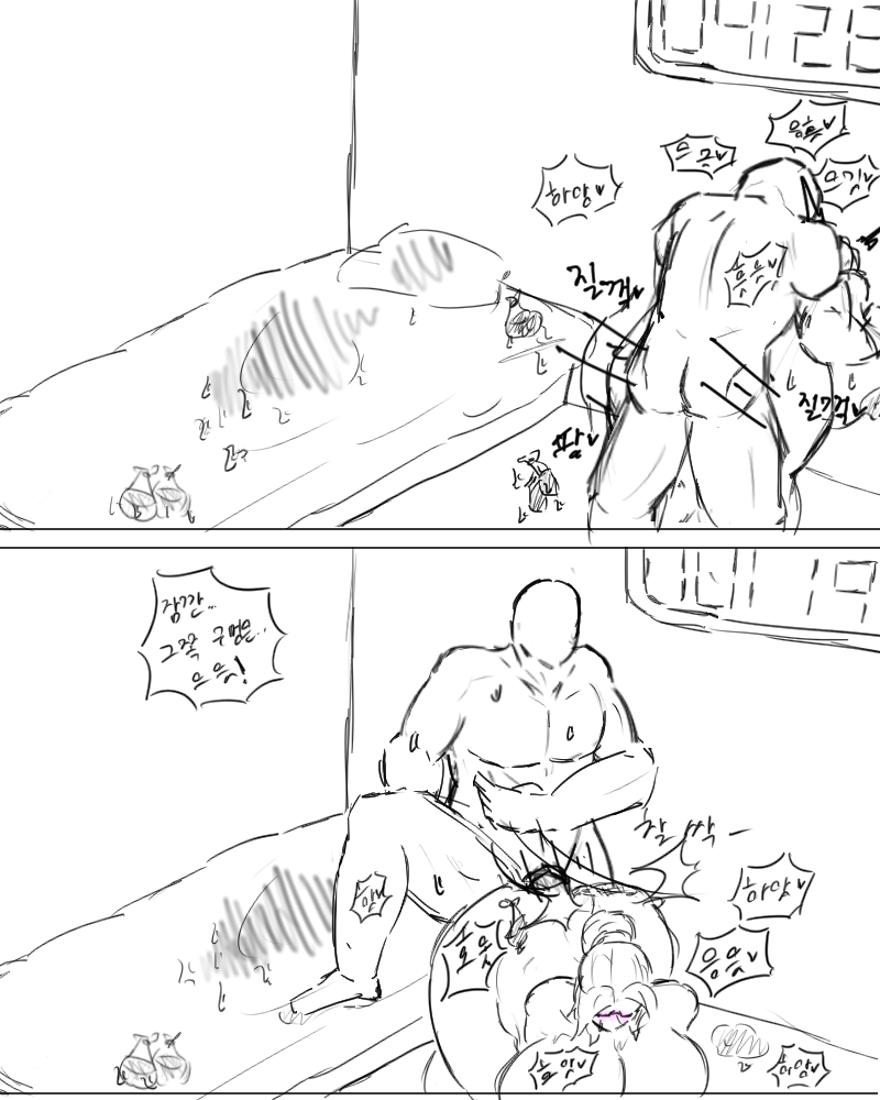 Last origin - Labiata page 8 full