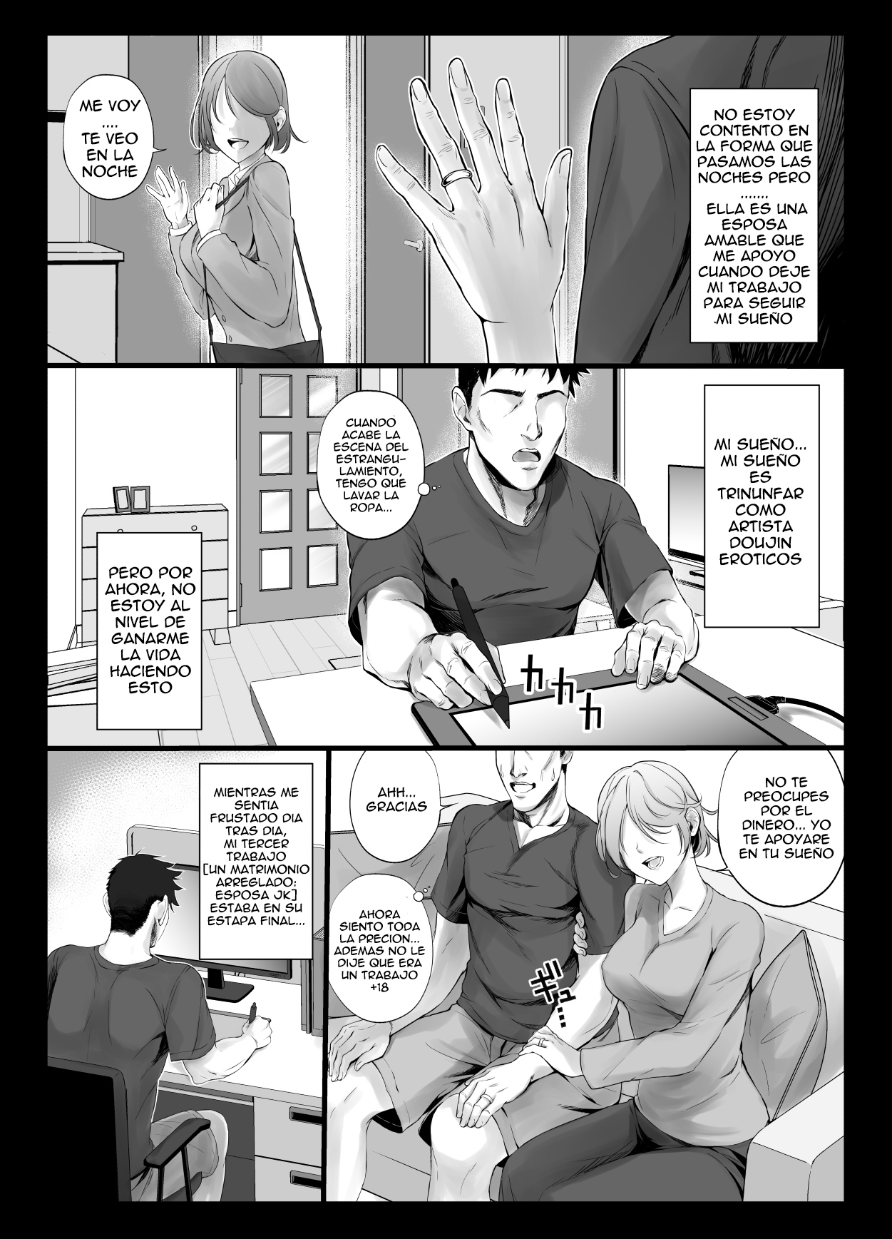 Eroge Seiyuu o Boshuu shitara Mechakucha Eroi Ko to Yareta Hanashi page 3 full