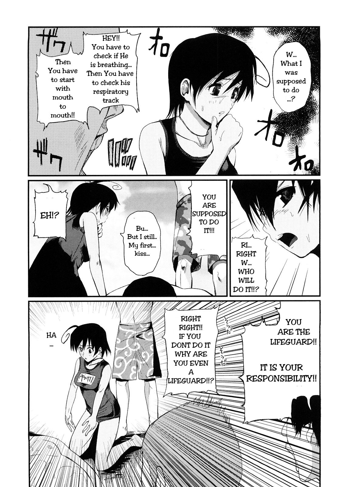 Otasuke Shimasu | I will help you page 5 full