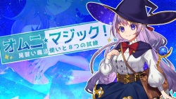 Omni Magic! ~Minarai Mahoutsukai to 8-tsu no Shiren~