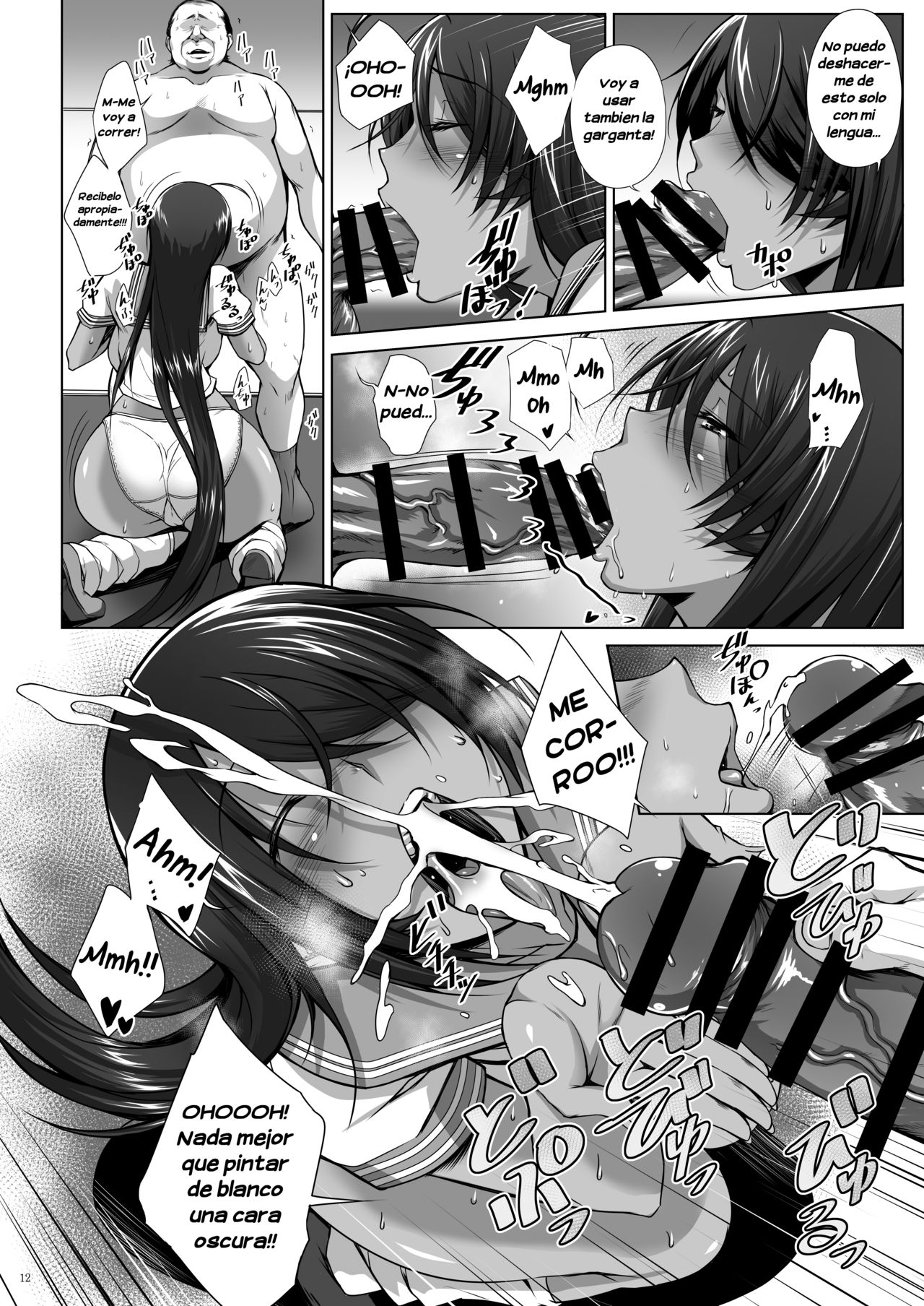 H na Omise no Toku A Kyuu Toushi page 10 full
