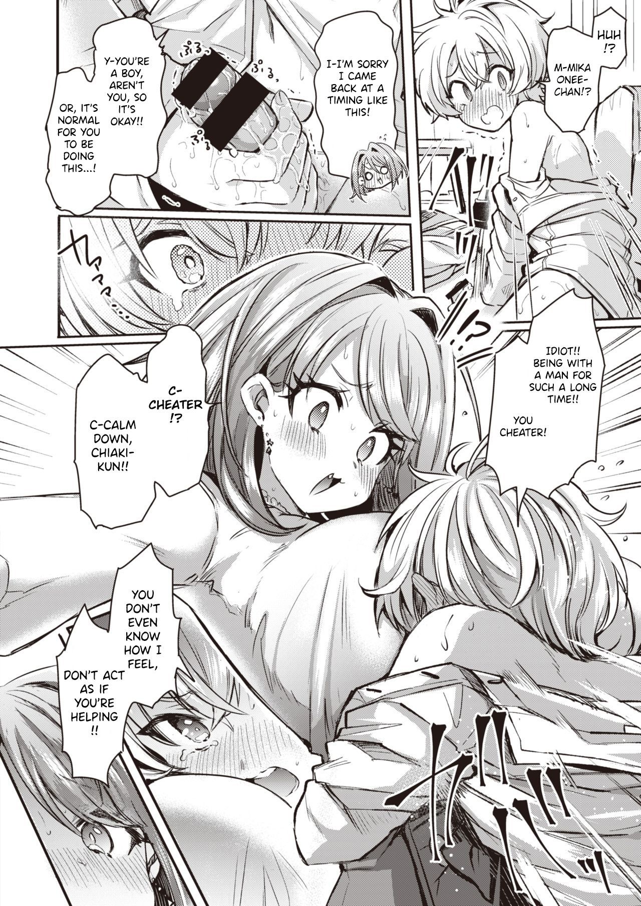 Mika Nee-chan to Chiaki-kun | Big Sister Mika and Chiaki page 10 full