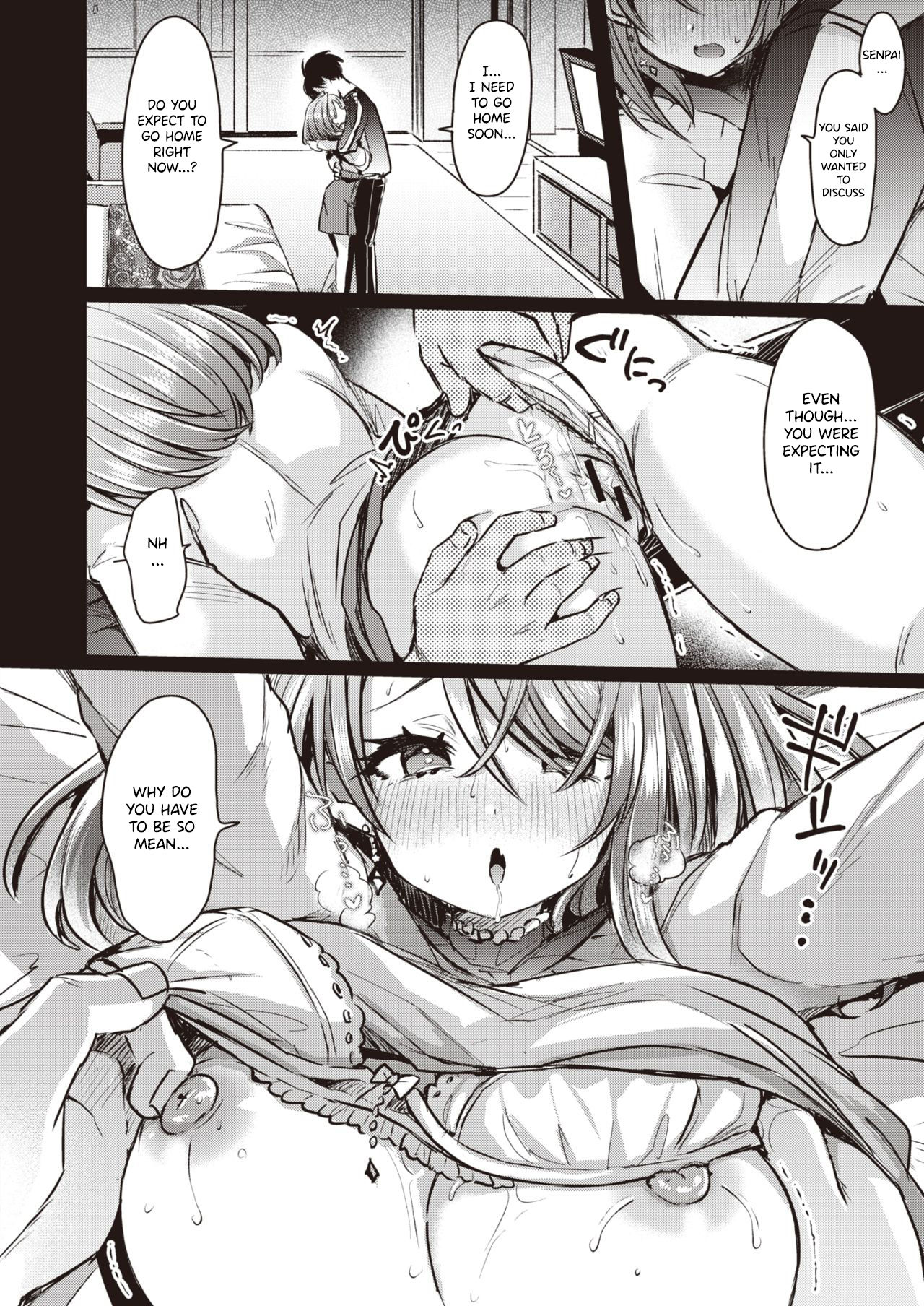Mika Nee-chan to Chiaki-kun | Big Sister Mika and Chiaki page 6 full