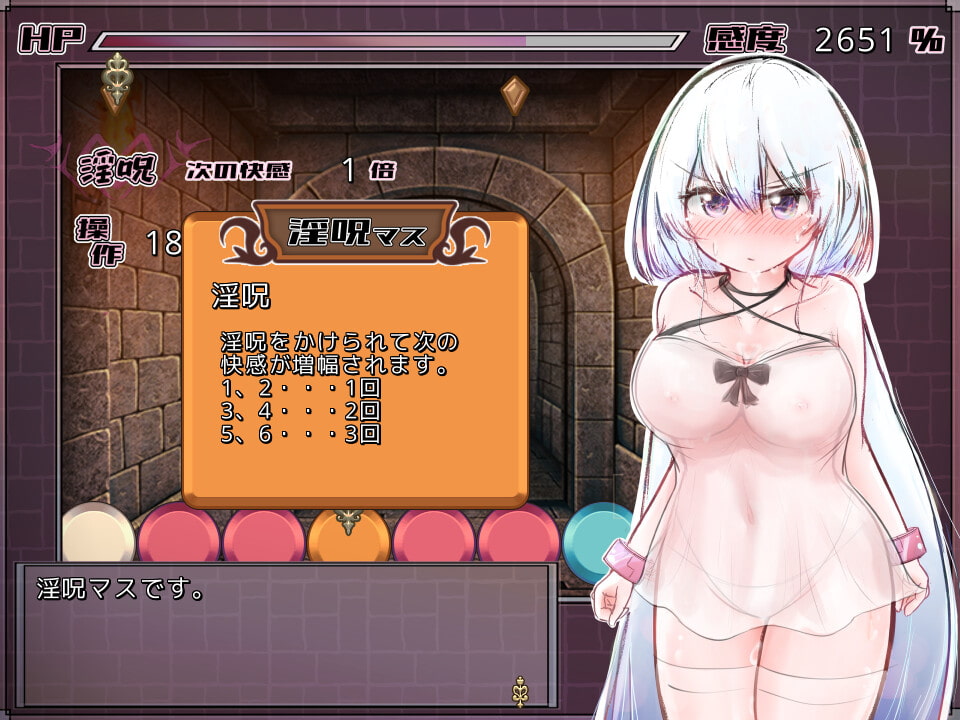 魔法少女セレスと淫魔すごろく page 3 full