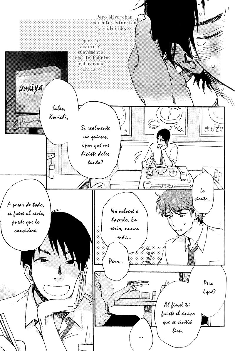 Namimori Miya-chan 250 yen page 2 full