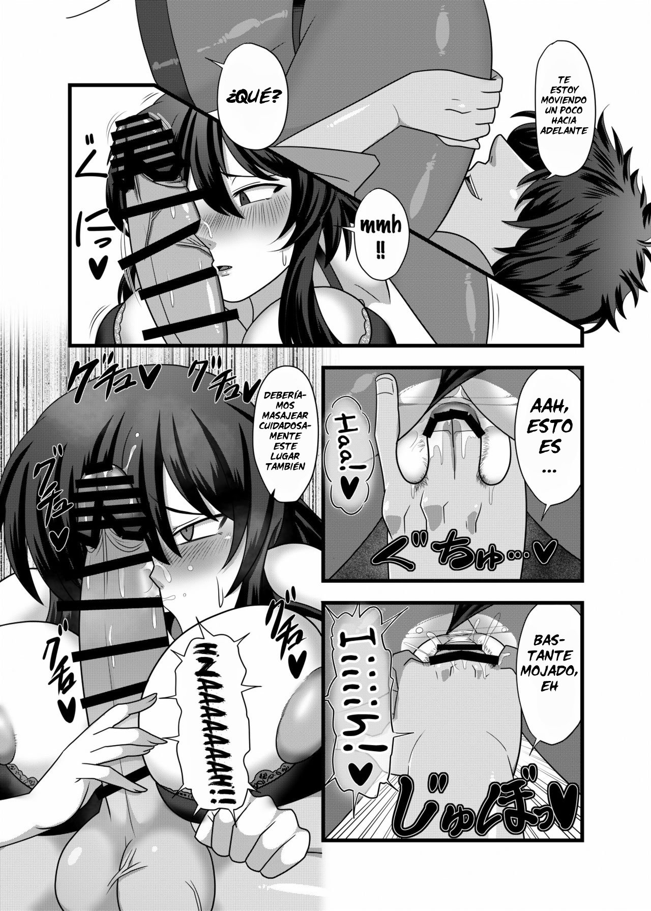 Kazami Yuuka ga Shiranai Uchi ni Ecchi na Massage o Sarechau Hon page 9 full