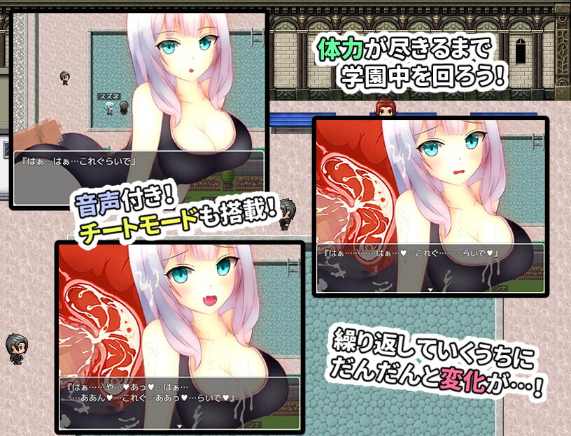 NPC姦 ～主人公のいない間が本番です～ page 2 full