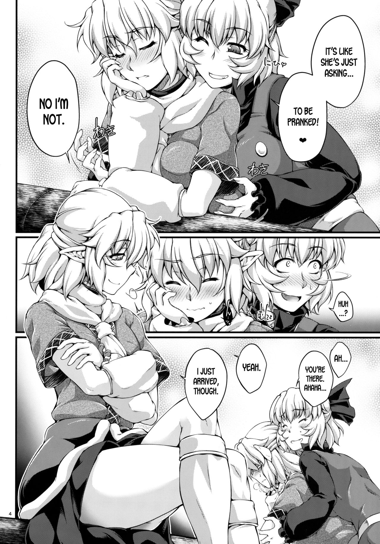 Hashihime Shinshoku -Shichi- page 3 full