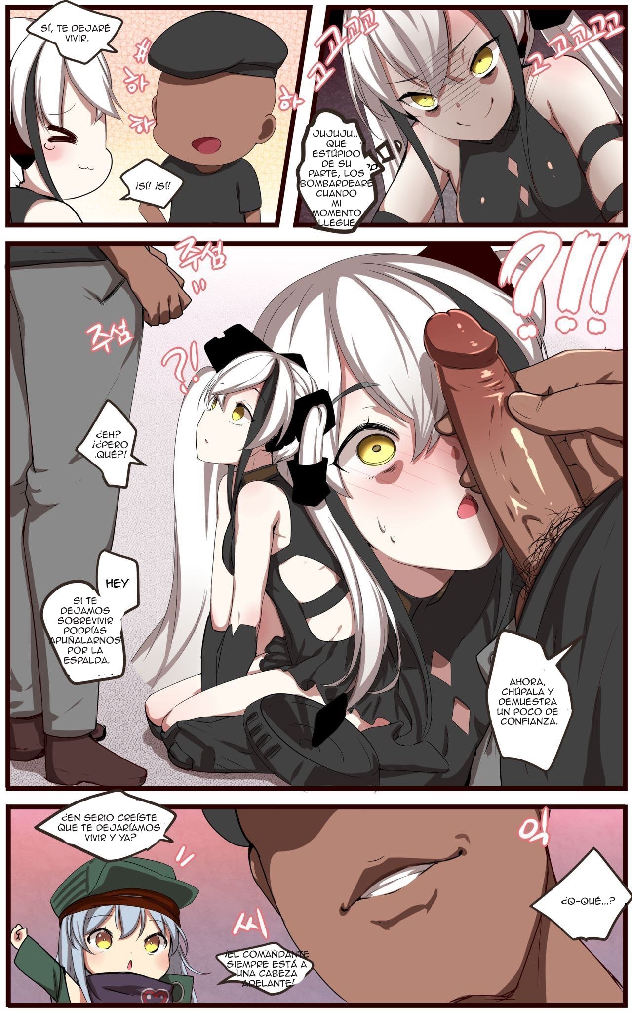 How to use dolls 06 page 4 full