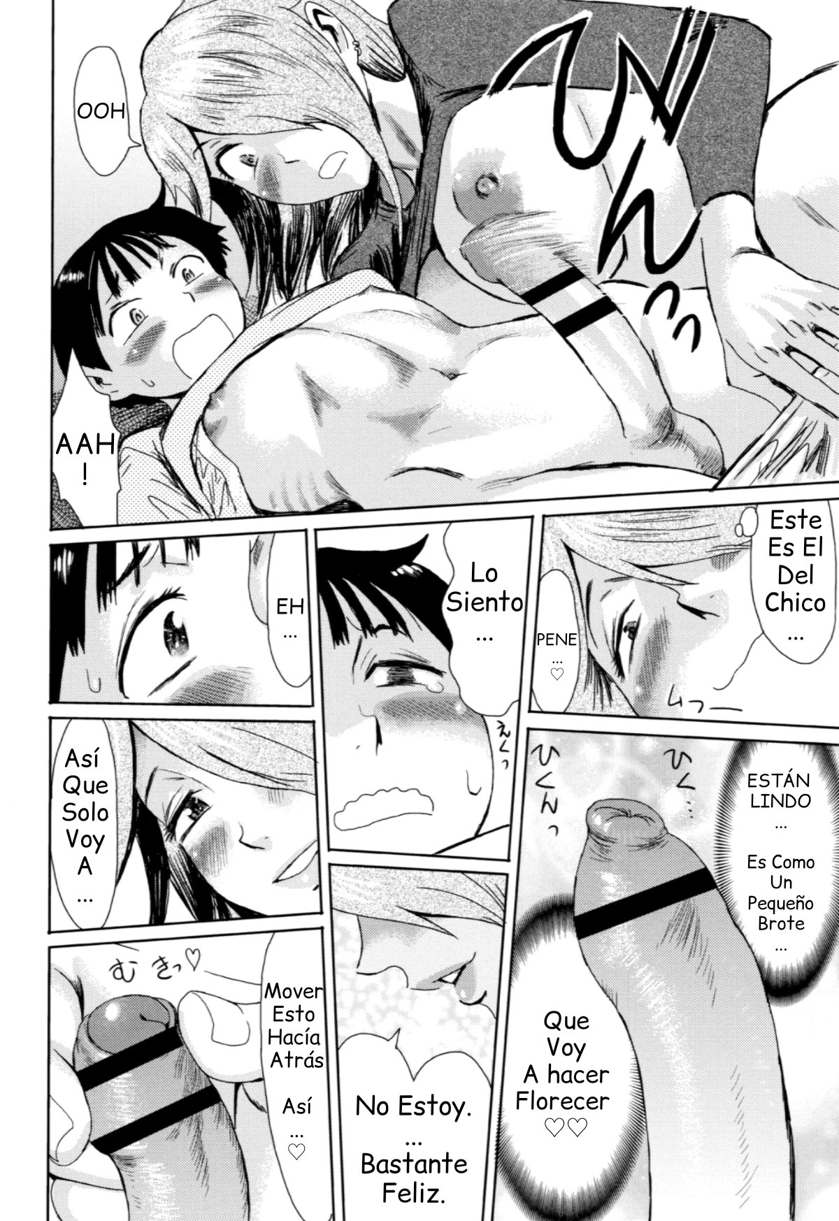 Ai to Makoto page 8 full