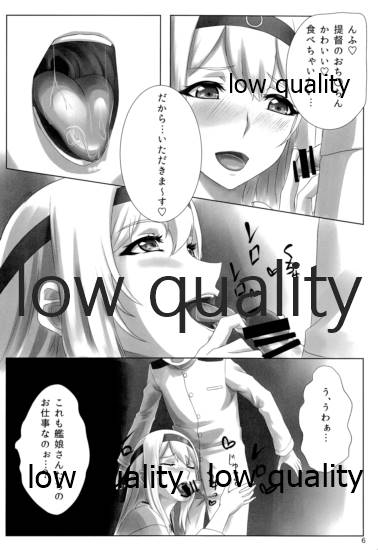 Kuubo Shiki Shasei Kanrijutsu page 5 full