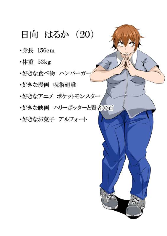 「モノクロ漫画 24P」バイト先の後輩がヤリチンに寝取られる話。 page 2 full