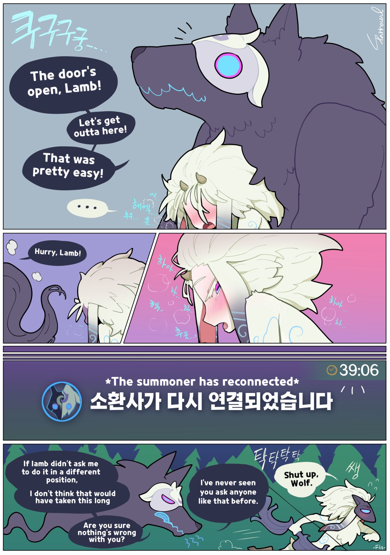 Good Luck,Kindred page 5 full