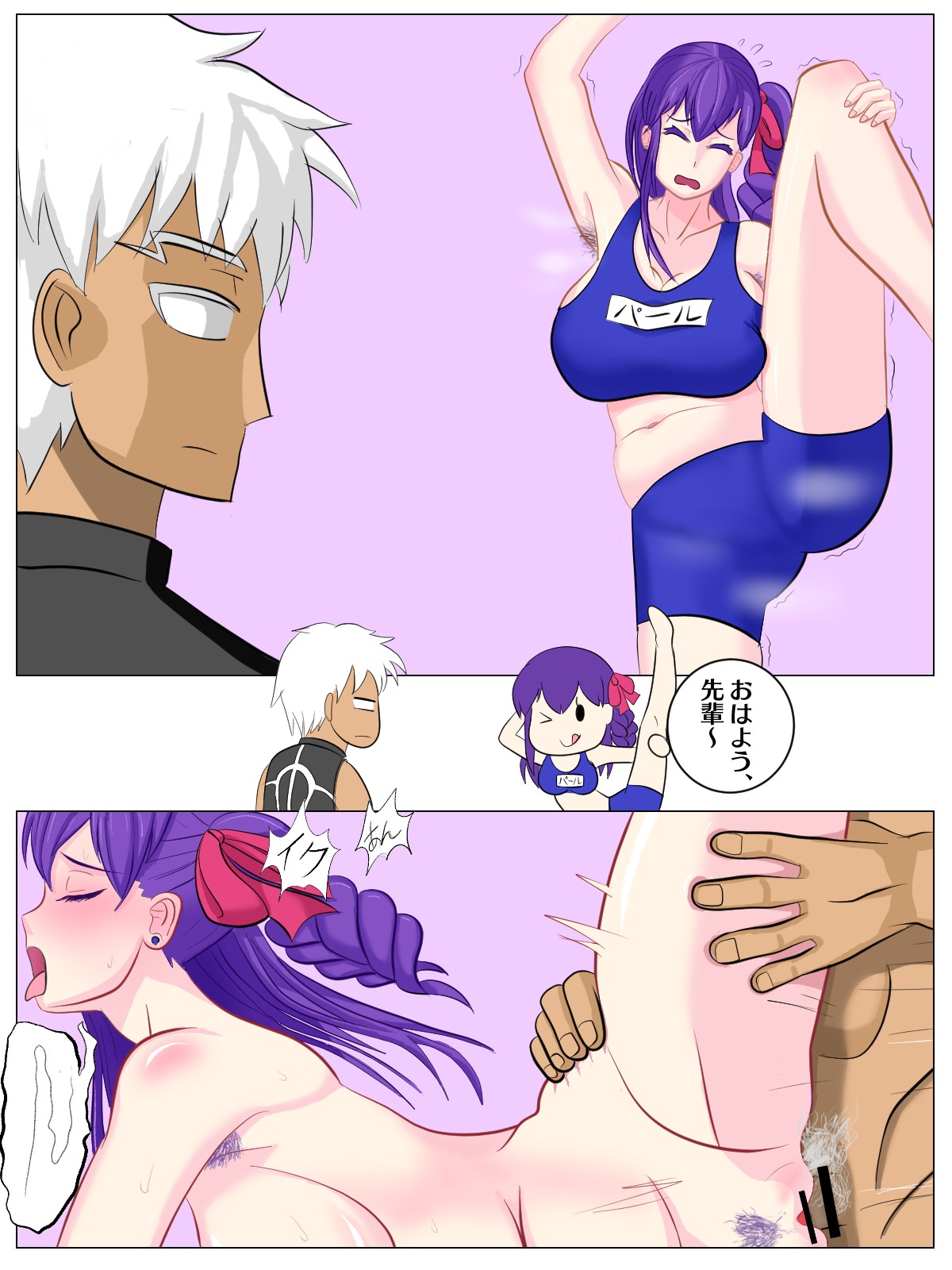 Kamavati page 1 full