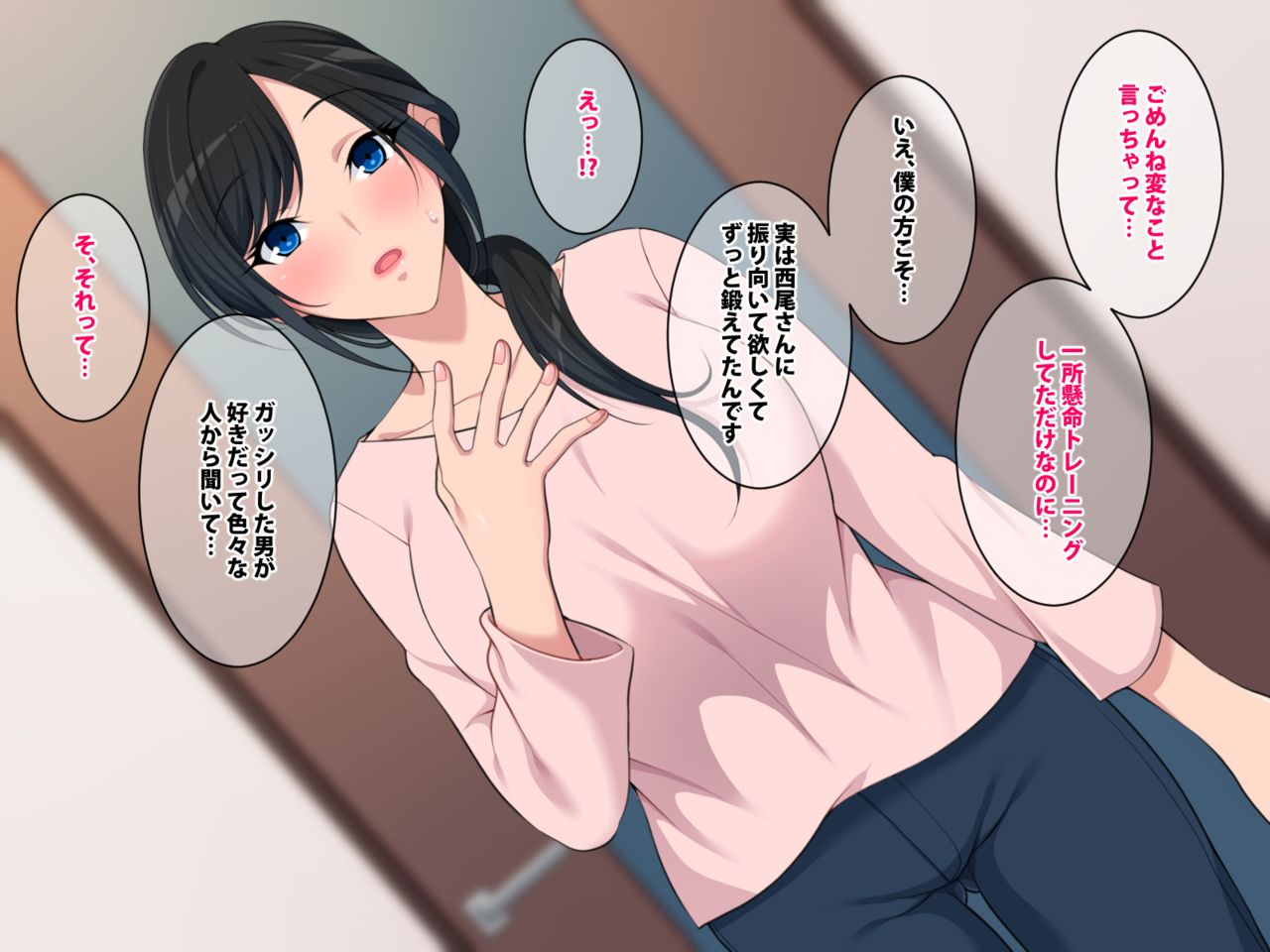 Toshima no Koi wa Ryouomoi? page 10 full