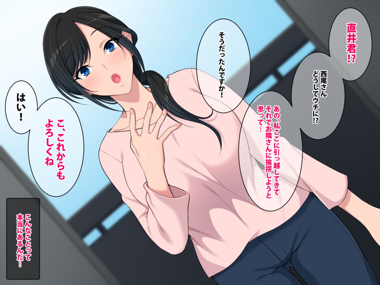 Toshima no Koi wa Ryouomoi? page 5 full