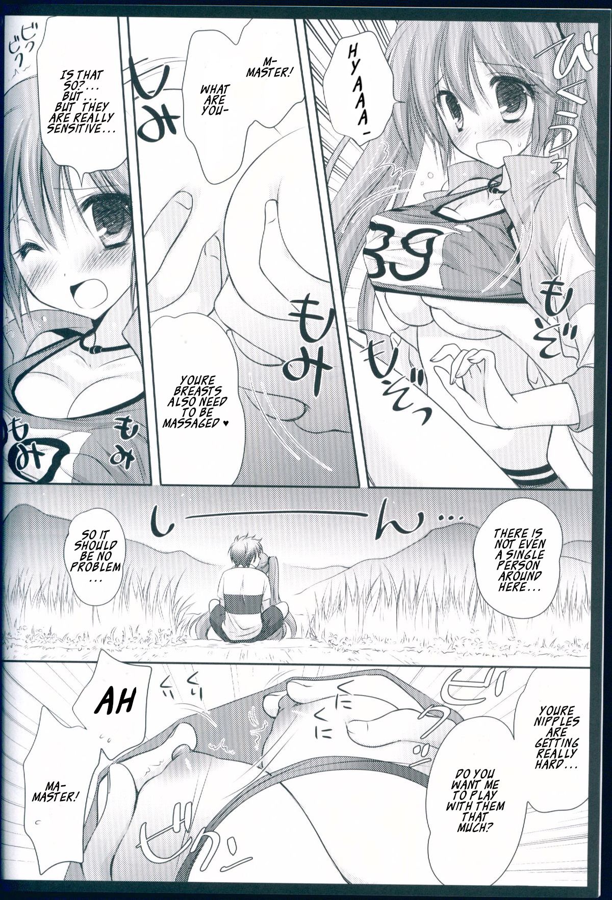 Ranmingu na Kanojo page 10 full